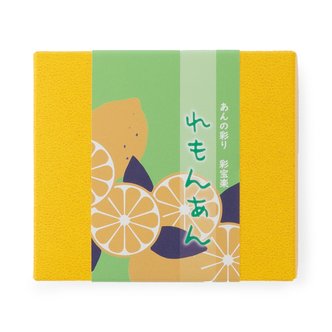 あんの彩り 彩宝楽 れもんあん　３個入