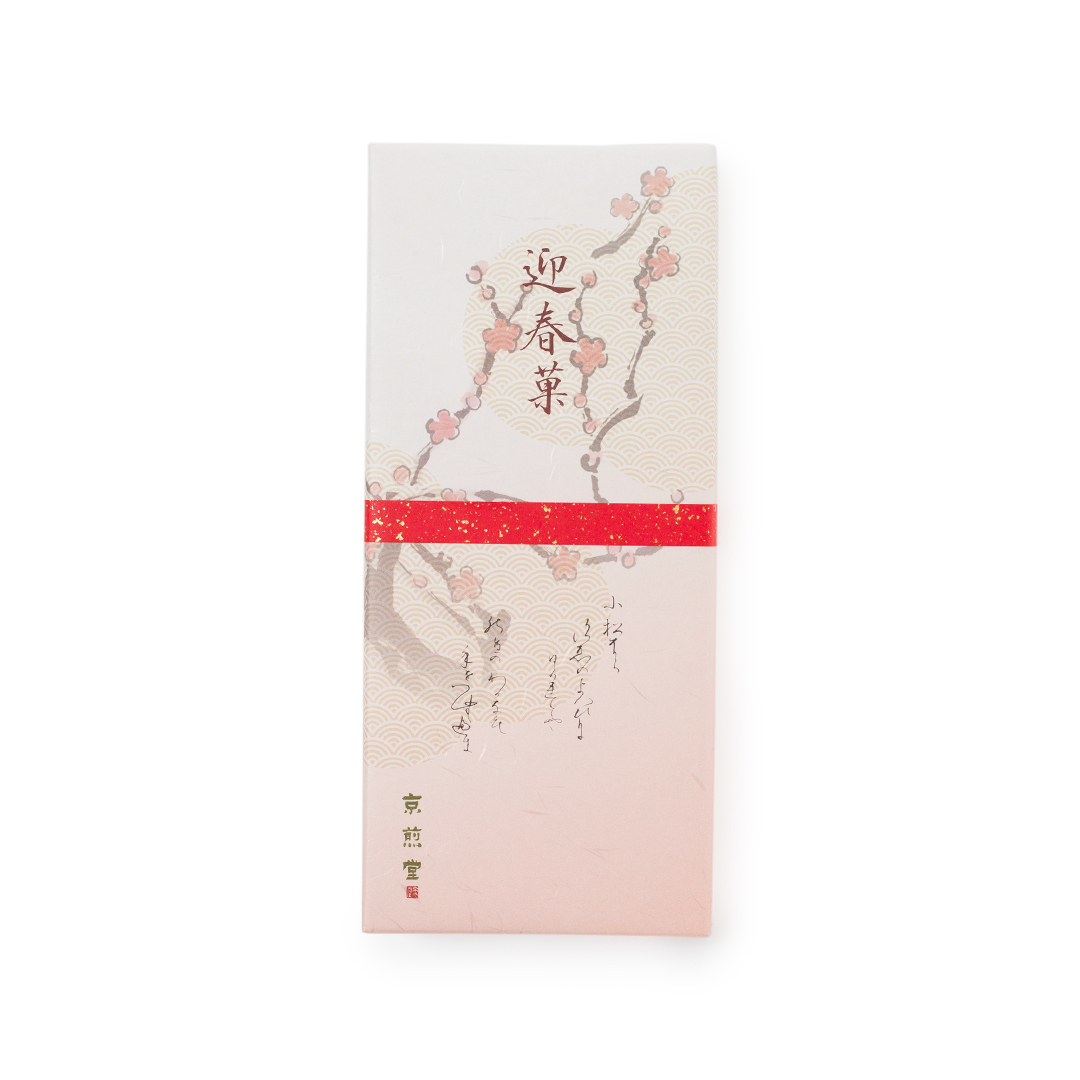 迎春菓　ＧＳＫＤ